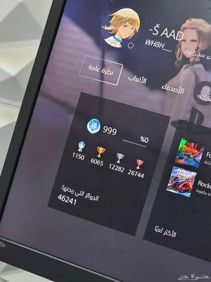 حساب فورت نادر 2