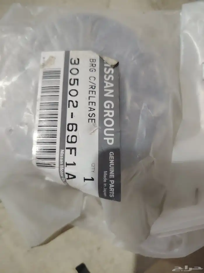 قطع باص نيسان اورفان 2020 ديزل صحن ودزق وفحمه وغطاء كشاف 0