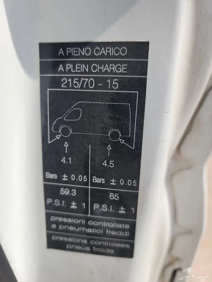 بيجو بوكسر Peugeot boxer 2013 4