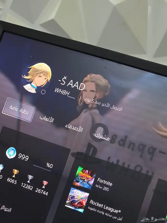 حساب فورت نادر 1
