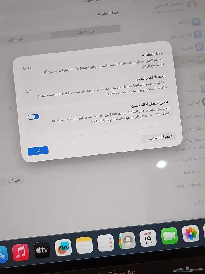 MacBook 2020 4