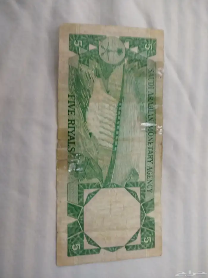 خمس الملك خالد السعر على السوم 1