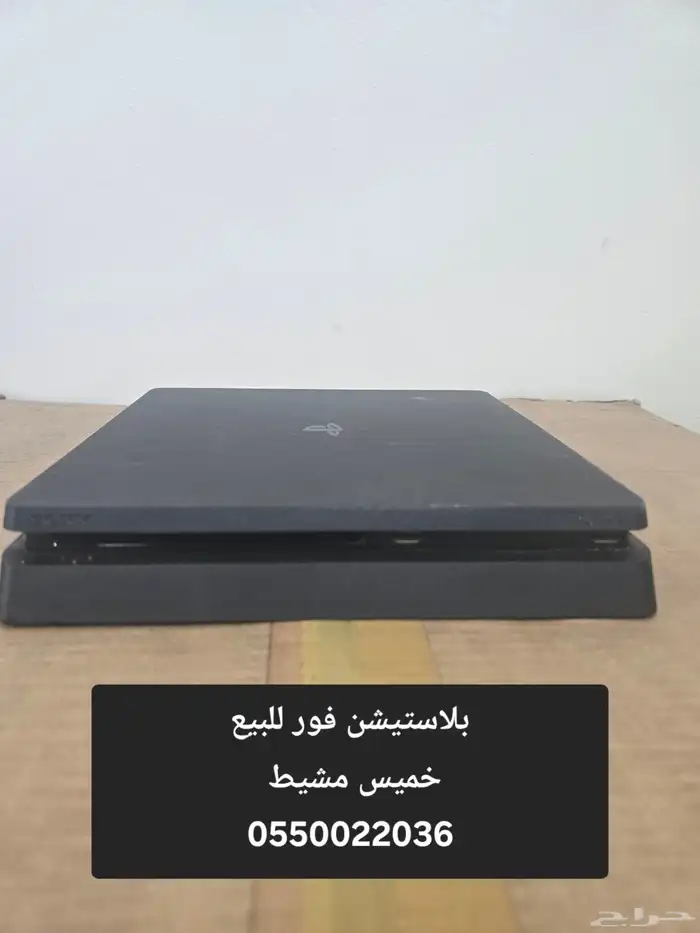 بلاستيشن فور للبيع خميس مشيط 0