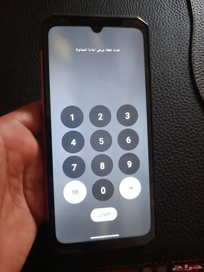 جوال DOOGEE S200X 2