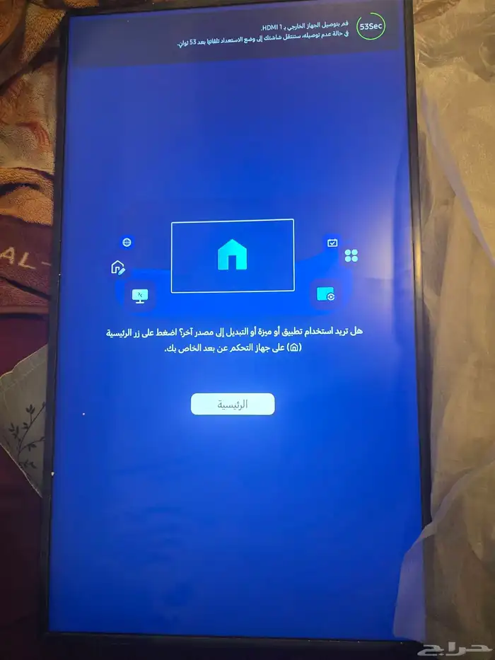 شاشة اعلانات 43 بوصة . قابلة لعرض الاعلانات في المحلات 0