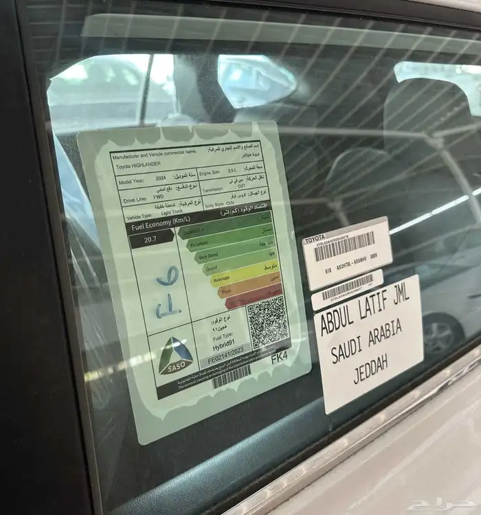 تويوتا هايلاندر LE ستاندر 2025 - toyota highlander hybrid 5