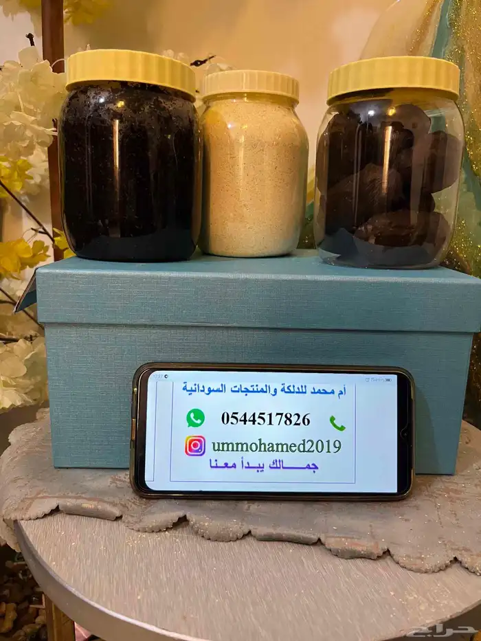 الدلكه السودانية الاصليه 4