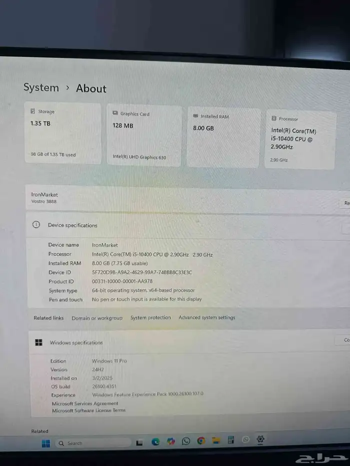جهاز كمبيوتر ديسك توب Dell  شاشه 27 بوصه BENQ 0