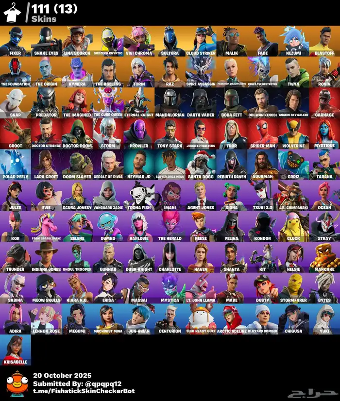 للبيع حساب فورت نايت اساسي بسعر رخيص يربط كل المنصات 0