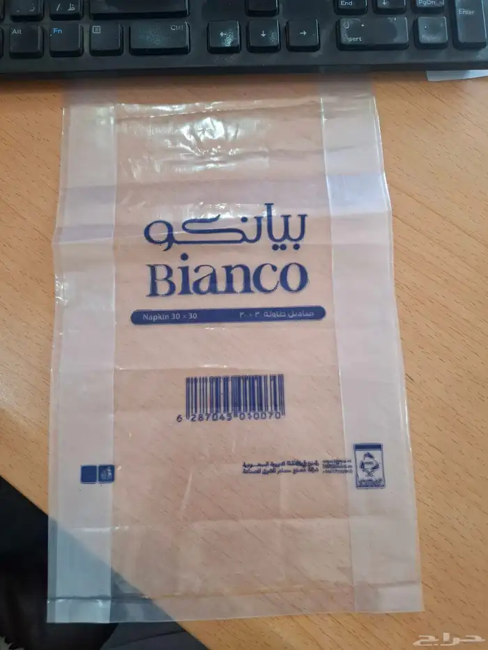 اكياس بلاستيك متنوعة مطبوع او سادة 1