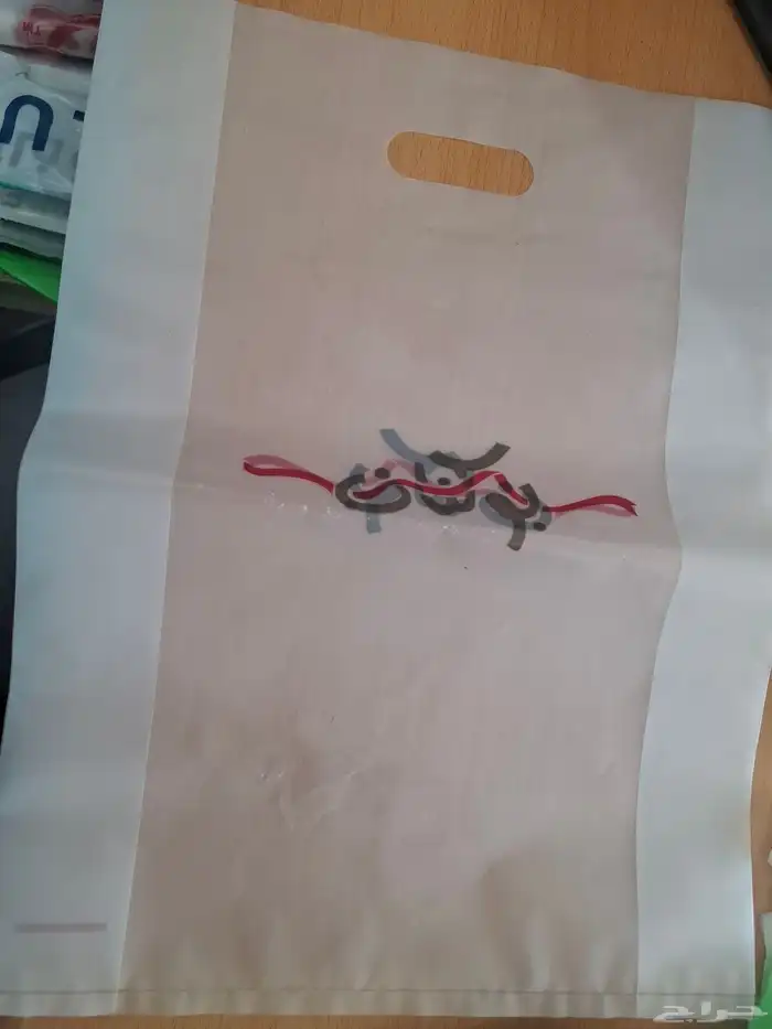 اكياس بلاستيك متنوعة مطبوع او سادة 6