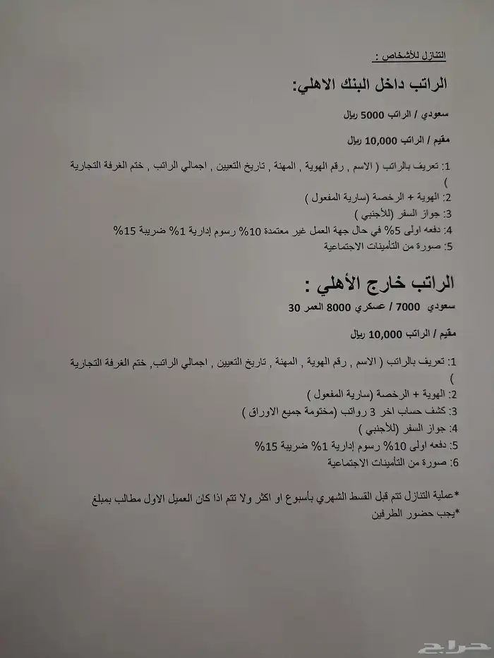 هيونداي i10 فل اوبشن full option 17