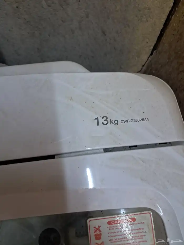 غساله اتومتكيه 0