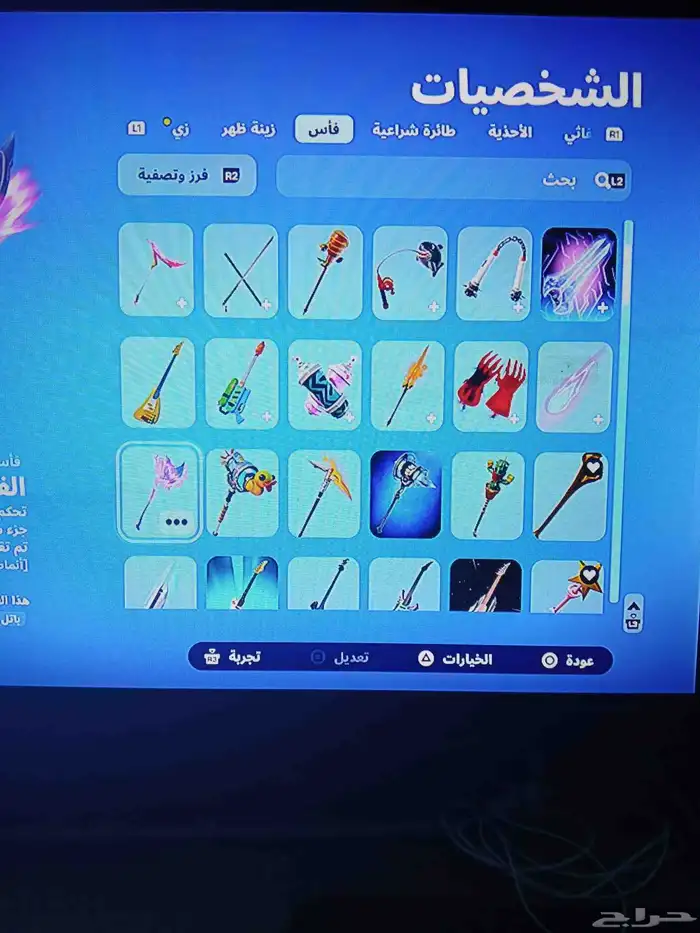 حساب فورت نادر و لولا الحاجه ما بعته 7