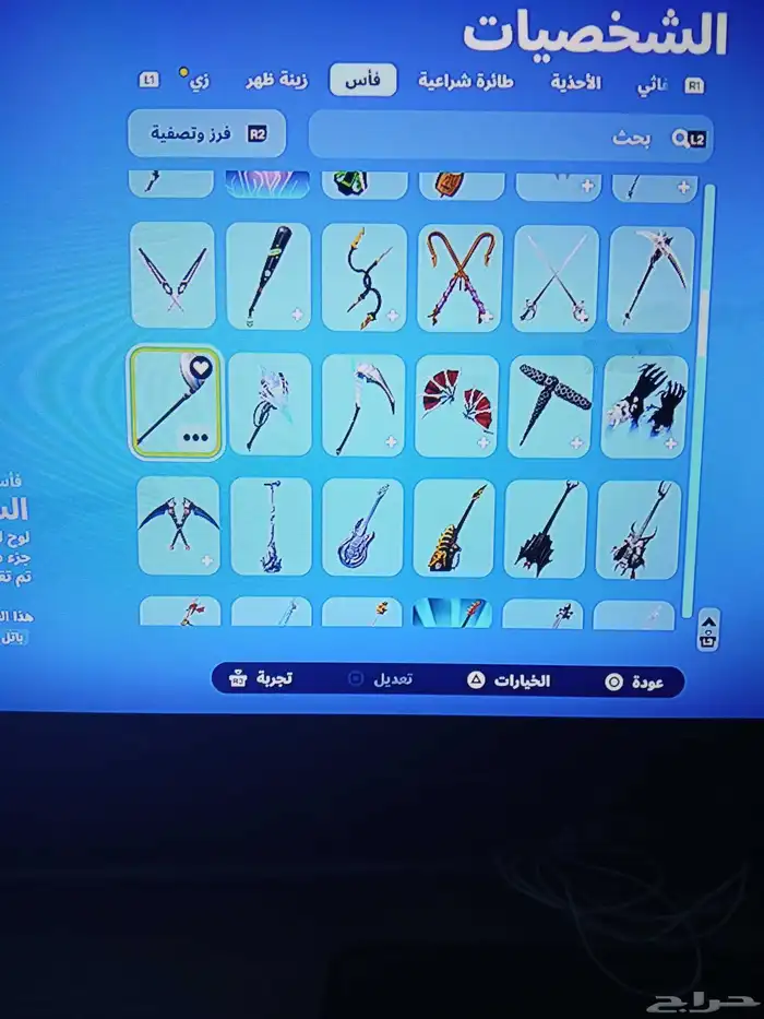 حساب فورت نادر و لولا الحاجه ما بعته 8