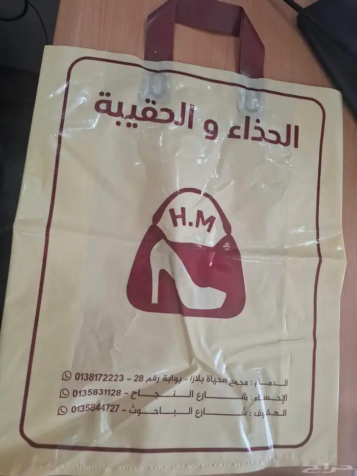 اكياس بلاستيك متنوعة مطبوع او سادة 4