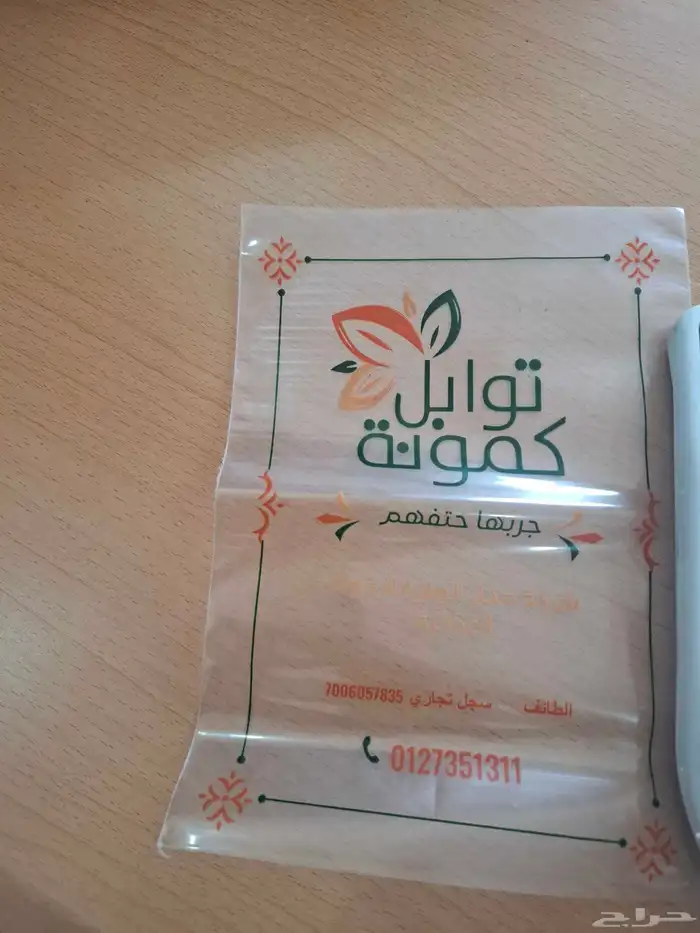 اكياس بلاستيك متنوعة مطبوع او سادة 8