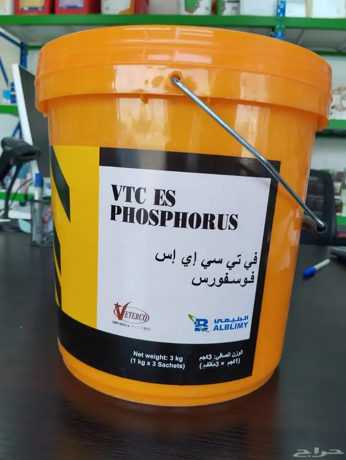 أدوية غنم صيدلية الرعاية والعلاج البيطرية الخمرة جدة 3