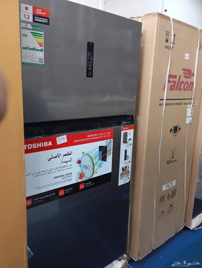 اقوي عروض اجهزه منزليه ومكيفات 6