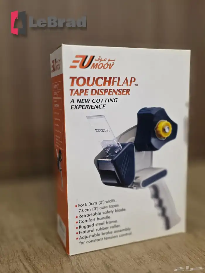 مكينة قطاعة شطرطون لاصق كبيرة للكراتين LeBrad 0