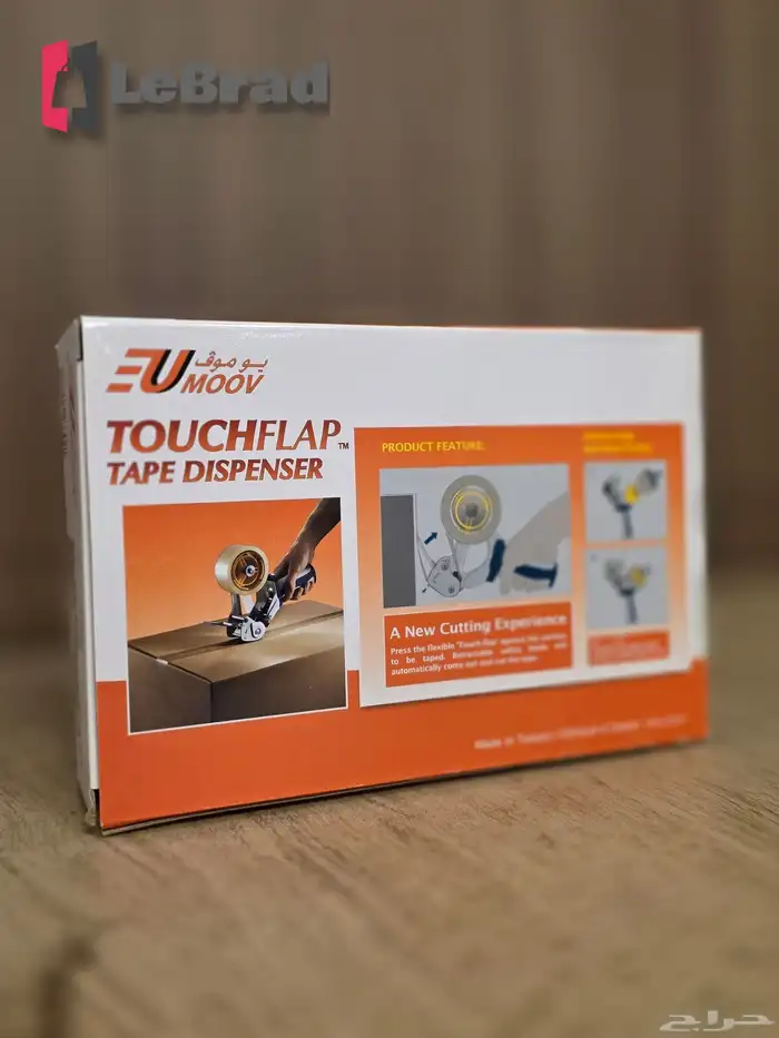 مكينة قطاعة شطرطون لاصق كبيرة للكراتين LeBrad 1