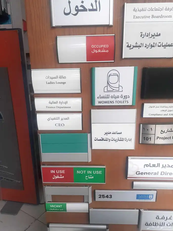 طباعة كافة انواع المطبوعات واساور الفعاليات 36