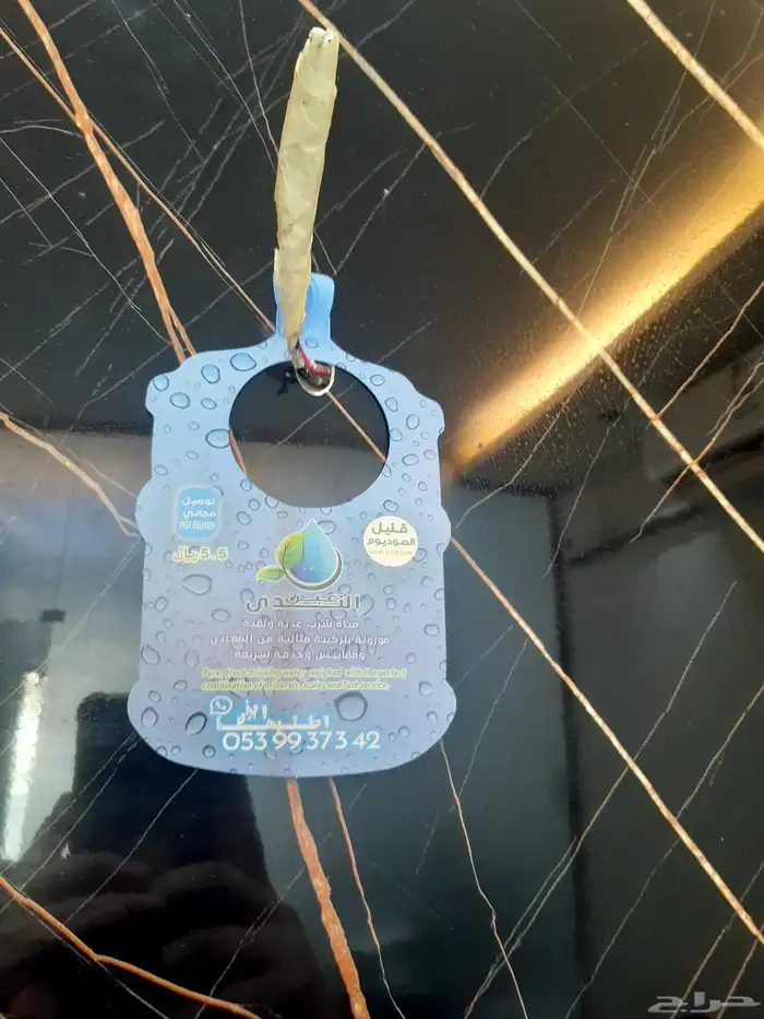 طباعة كافة انواع المطبوعات واساور الفعاليات 39