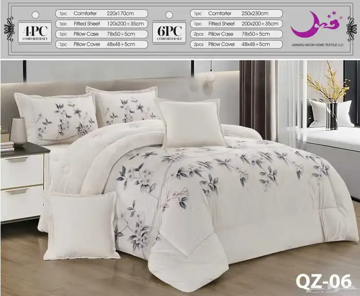 مفارش راقية 21