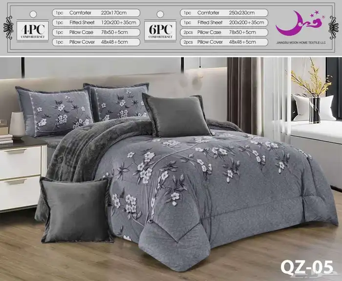 مفارش راقية 20