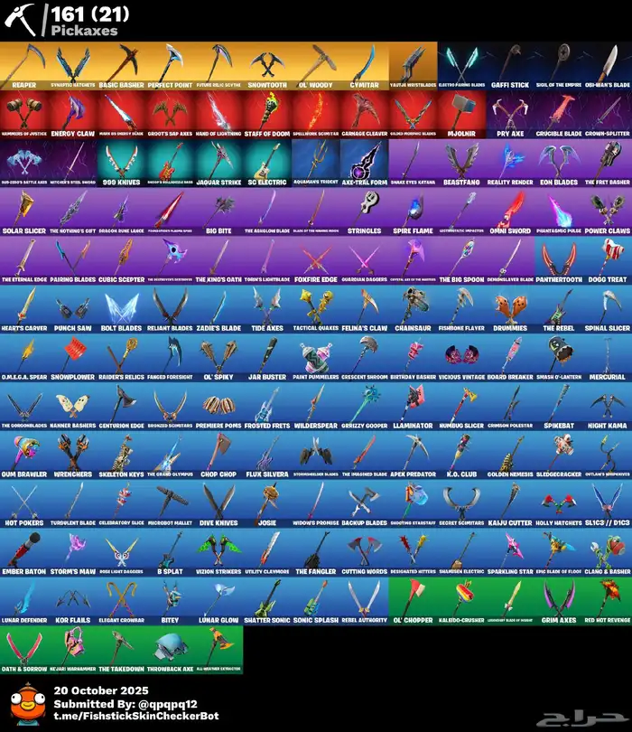 للبيع حساب فورت نايت اساسي بسعر رخيص يربط كل المنصات 1