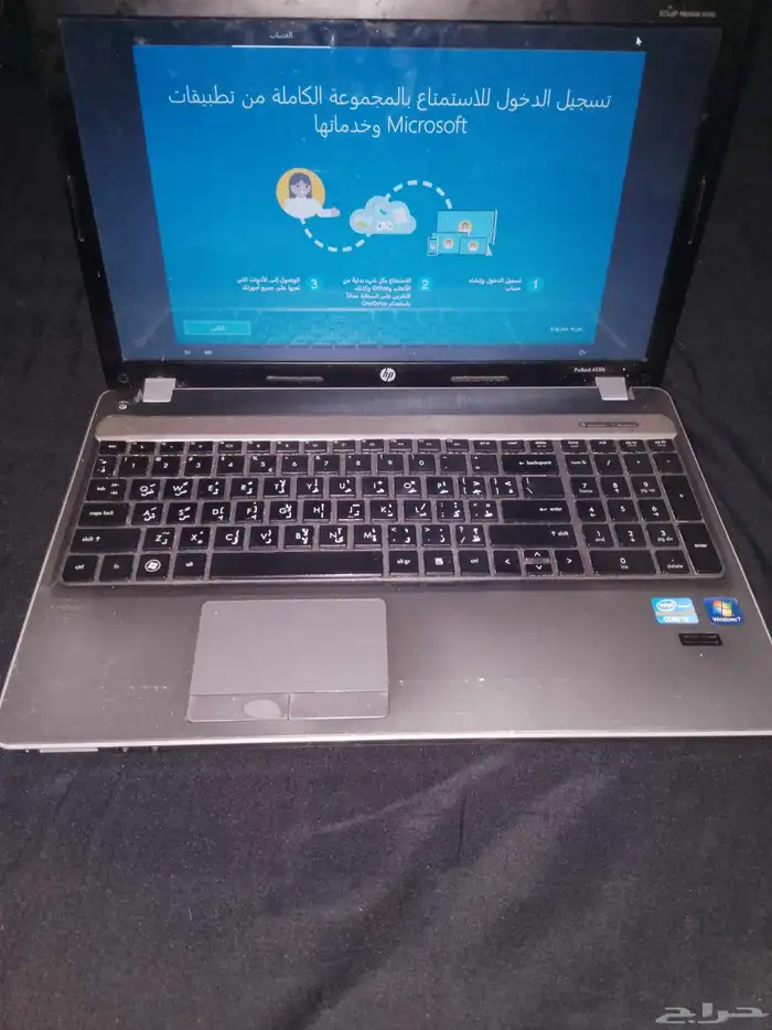 لابتوب hp pro book للبيع 1
