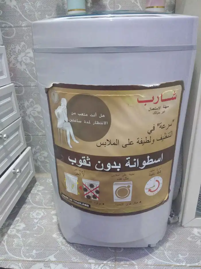 غسالة شارب نظيفة للبيع 1