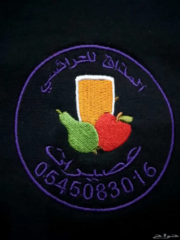طباعه وتطريز زي موحد 0