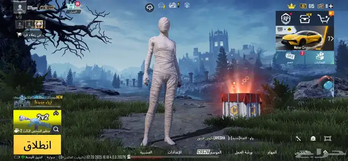 حساب ببجي مستوى 63 1