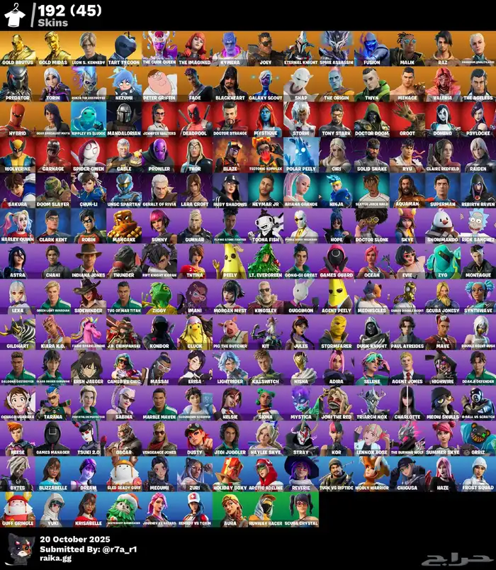 حساب فورت ليون 1
