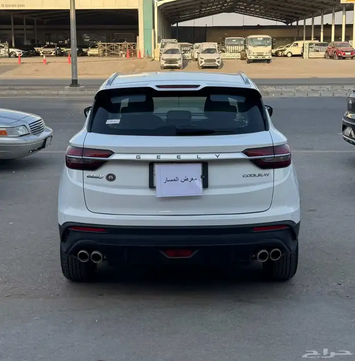 كولراي 2023 3