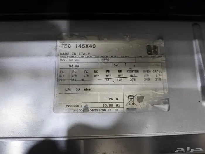 تكنو غاز ايطالي خمسه عيون 60في90 مقاس بيع 3