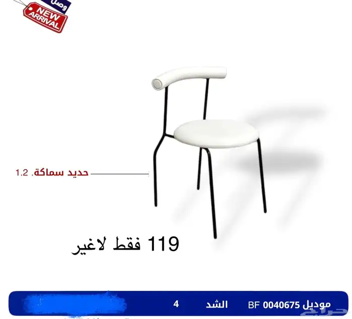 طاولات طعام سيراميك ورخام وطاولات كوفي واستقبال 8