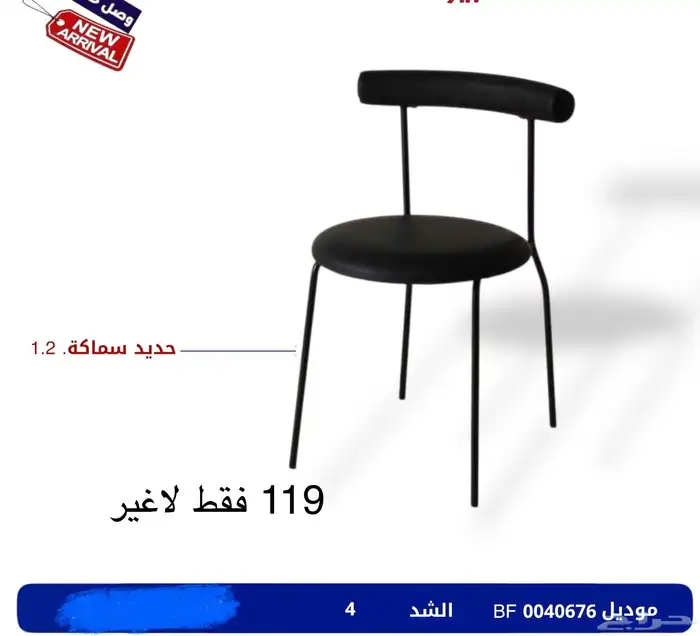 طاولات طعام سيراميك ورخام وطاولات كوفي واستقبال 9