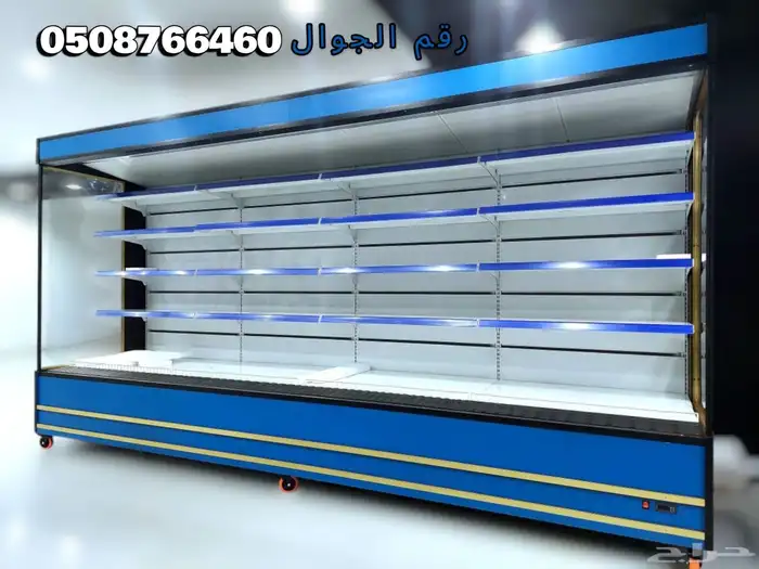 تلاجه عرض خضار وفواكه 9