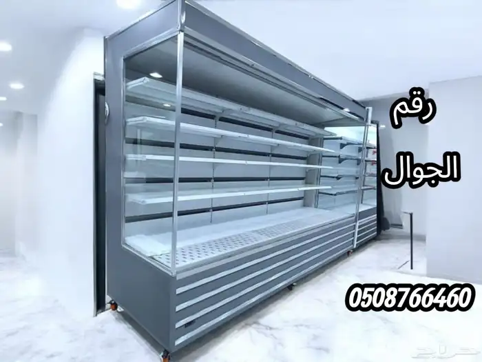 تلاجه عرض خضار وفواكه 7