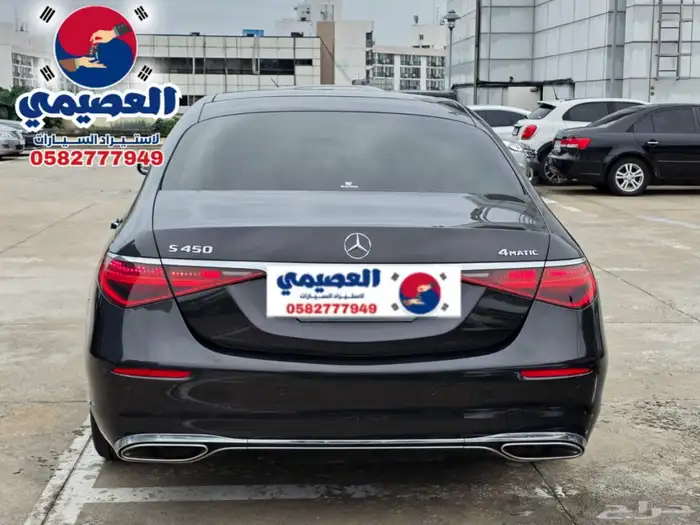 للاستيرادمن كوريا  مرسيدس S450  2022 24