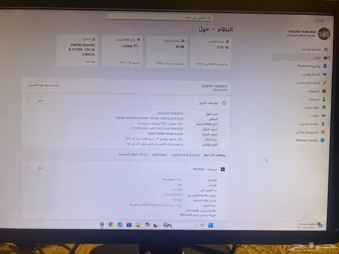كمبيوتر 0