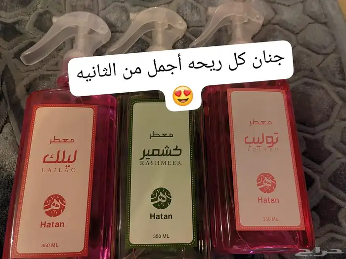 عروض روعه واراء الزبائن في المنتجات 2