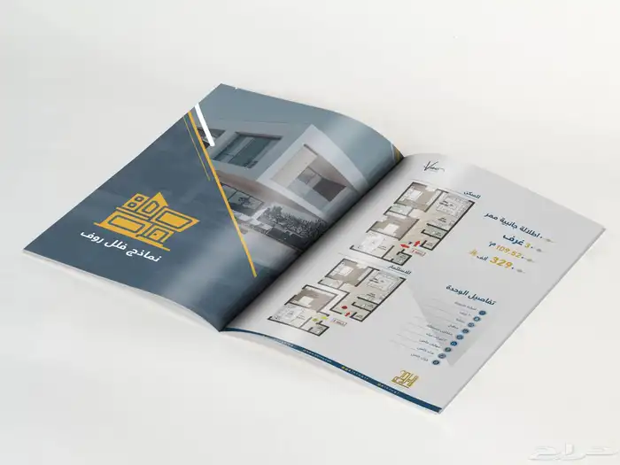 مصمم جرافيك تصميم تقارير سنوية 10