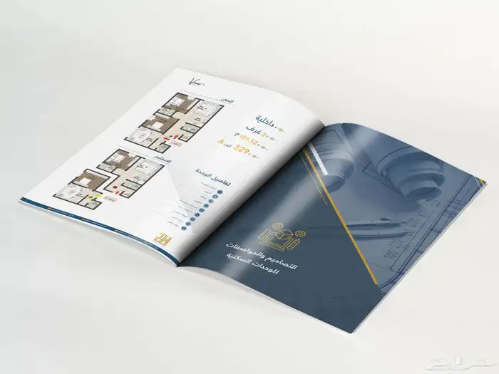 مصمم جرافيك تصميم تقارير سنوية 1