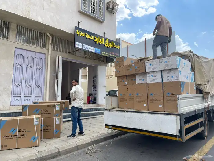 مستودع اجهزه منزليه 1