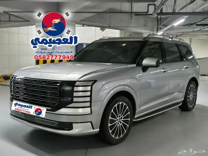 للاستيراد من كوريا _ هيونداي باليسيد _ 2026 1