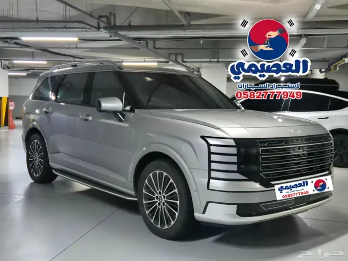 للاستيراد من كوريا _ هيونداي باليسيد _ 2026 2