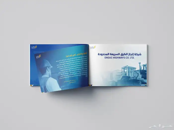 مصمم جرافيك تصميم تقارير سنوية 6